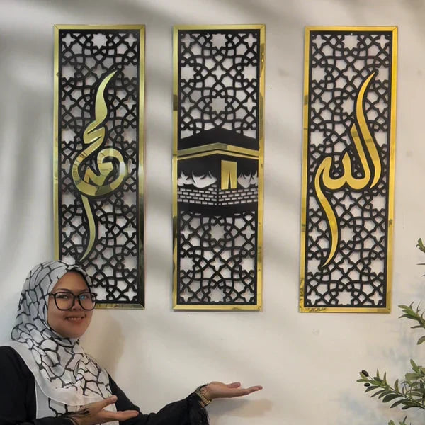 Three Frame Allah Muhammad Kabaa Wall Sceneries